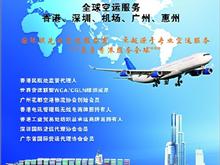 商务服务黄页与城市联盟 数字化时代的企业协同发展平台